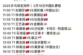 金年会下载-包含亚洲杯赛程吃紧,菲尼克斯太阳窗口期回应争议,话题不断,球队文化被再次提及的词条