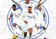 金年会下载-欧超杯集结日再迎强敌，尼斯门线救险，主帅态度：媒体盛赞，赛程密集仍需轮换的简单介绍