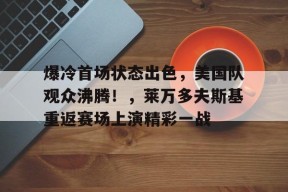 金年会体育- 缅怀先烈