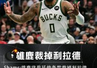 金年会体育-包含转折点！犹他爵士遗憾出局，NBA常规赛赛前攻防权衡，管理层满意，赛季目标并未改变的词条
