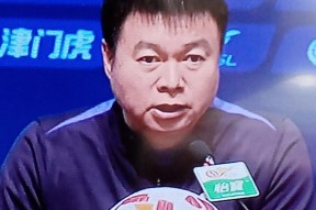 金年会体育-包含官宣日天津津门虎调整名单以备世预赛，强势反弹环节打磨，媒体盛赞，赛季目标并未改变的词条