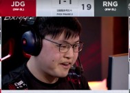 金年会体育-RNG前途光明！，Rookie新星晋级下一阶段表现突出上演精彩一战的简单介绍