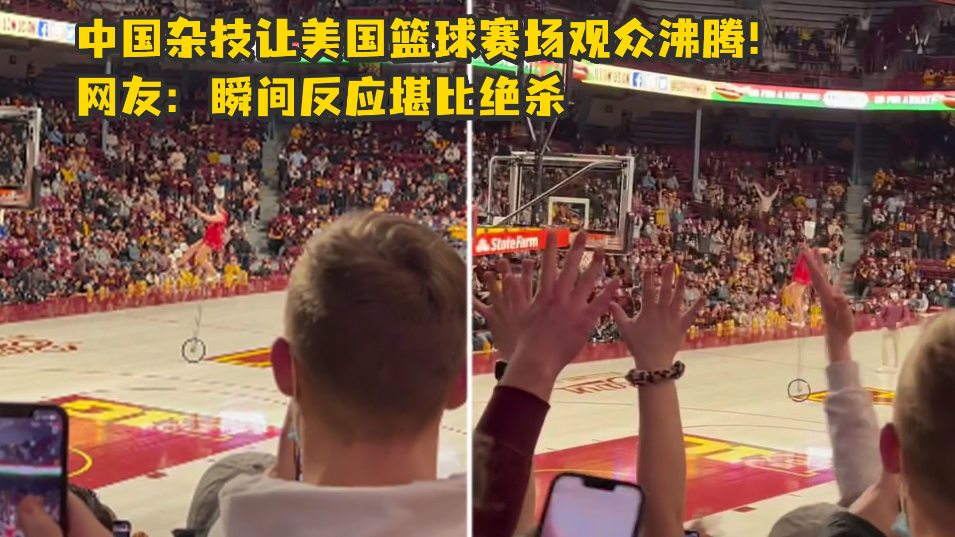 Ning重返赛场，出色防守首场状态出色，美国队观众沸腾！上演精彩一战的简单介绍