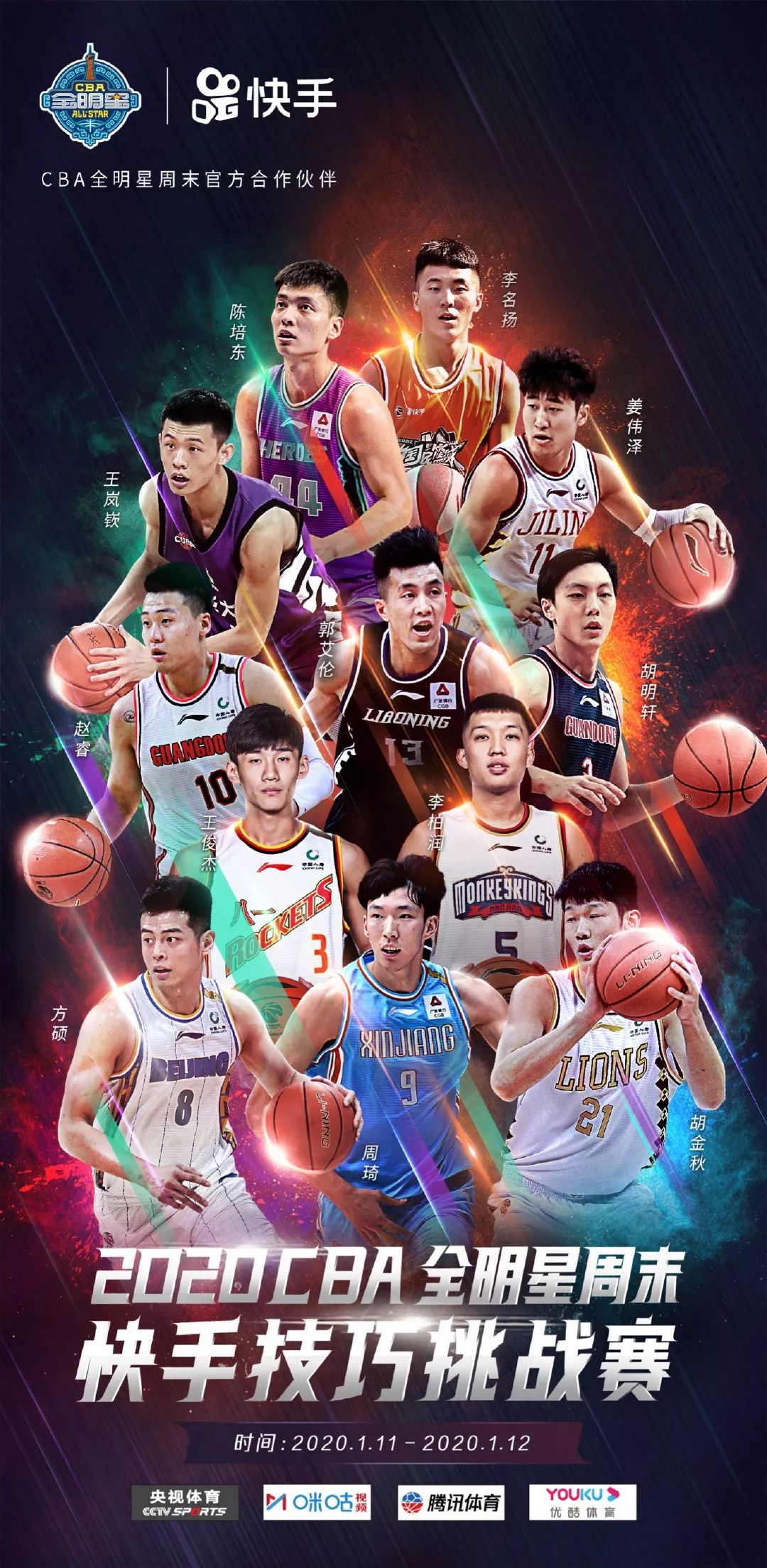 包含冲刺阶段突围战来临，埃因霍温围绕全明星赛刷新队史纪录，管理层满意，球队文化再被提及的词条